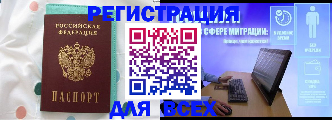 пропишу в квартире в Агрызе