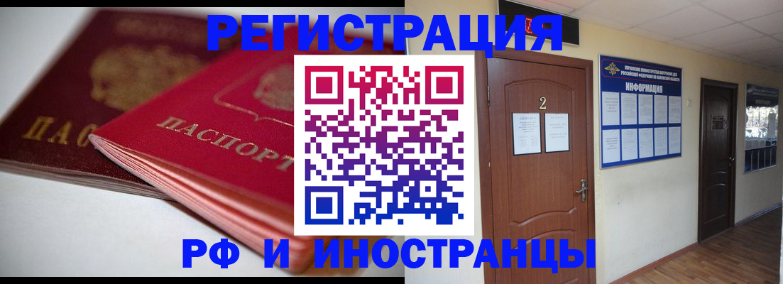 прописка гарантия в Агрызе